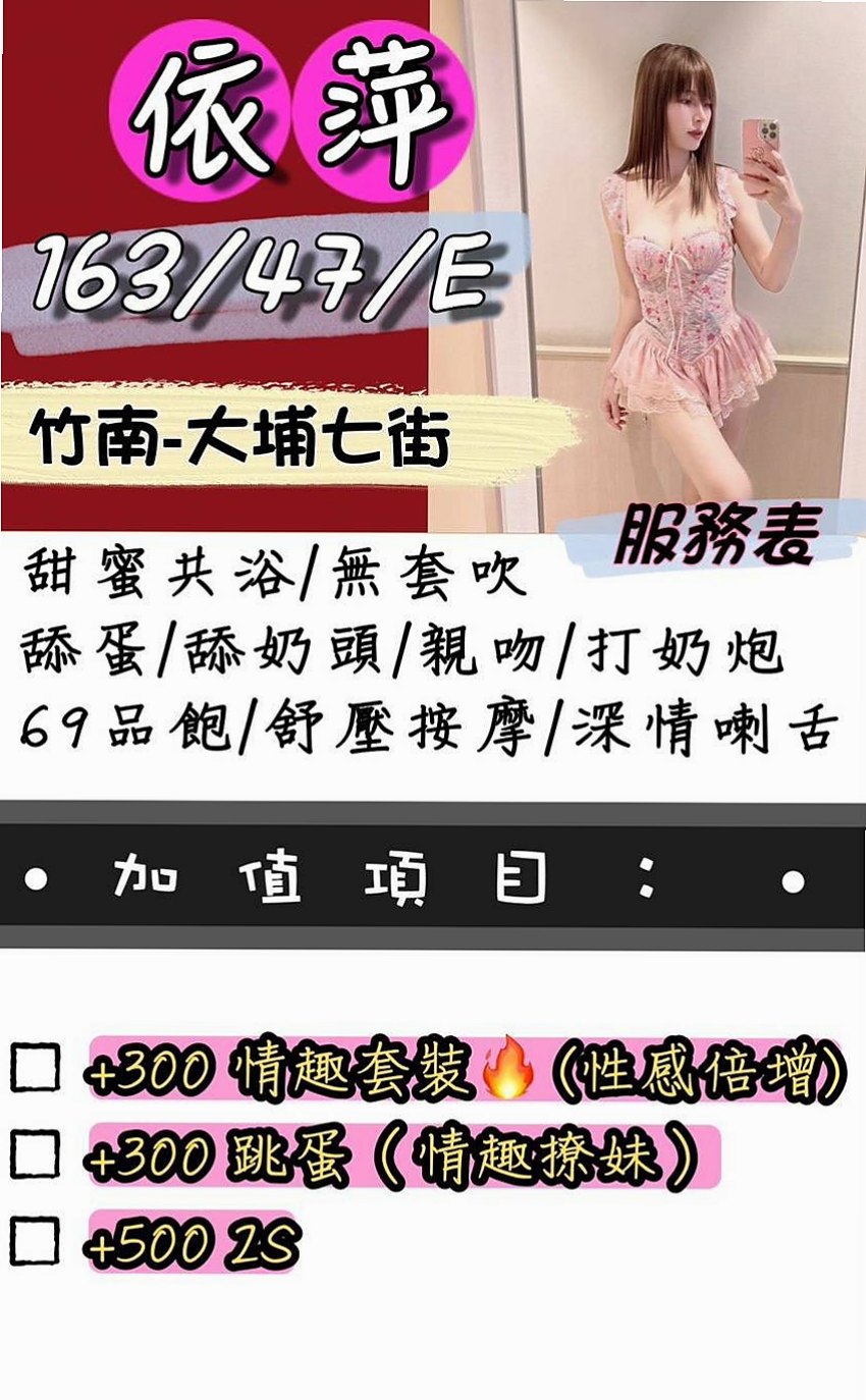 彌陀▫按摩全套▫巧巧▫悶騷狂野正妹▫身高166cm▫體重55kg▫胸圍E罩杯▫年齡22歲▫纖細美腿 皮膚白斬 年輕正妹 謝謝老朋友大戰二節無套氣質妹